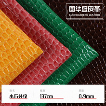 ʯ�^�ypvcƤ����ë��0.9mm����X���ƺа��b�b��pɫʯ�^�yƤ��