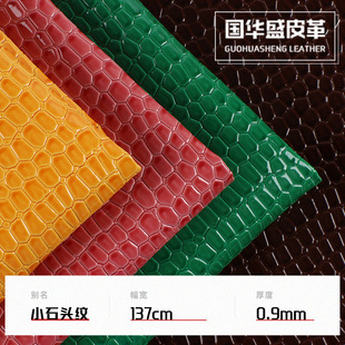 ʯ�^�ypvcƤ����ë��0.9mm����X���ƺа��b�b��pɫʯ�^�yƤ��