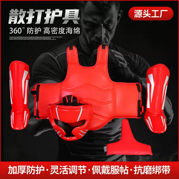 Sanda protective gear full set of competitive special protective gear suit adult children head protector leg protector chest protector combat protective gear suit