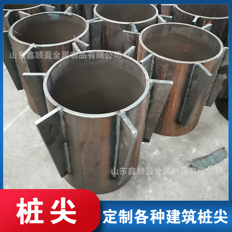 Q235B钢桩尖 平底锯齿十字桩尖 B型开口桩尖锥形桩尖建筑管桩桩尖