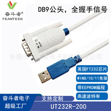 UT232R-200USB�DDB9�COM��RS232��̖�����I�{ԇPLC���֙C���ھ�