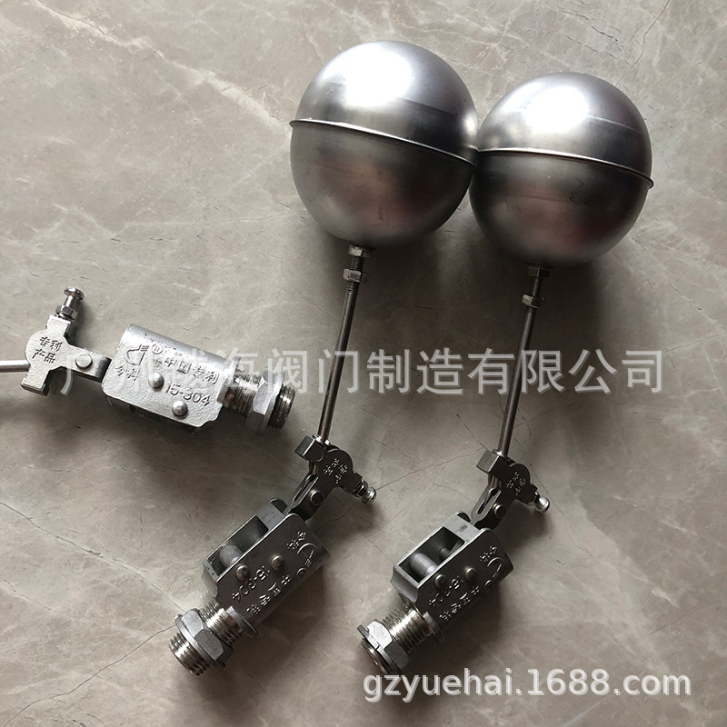 DN15-4分双杠杆常温90度弯头直角不锈钢浮球阀-今科阀门厂