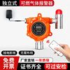 Industry explosion-proof Freestanding poisonous Combustible Gas Alarm detector paint alcohol CO2 Dust Detector