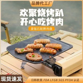 创新铁锹烧烤盘户外无烟抗菌麦饭石烧烤盘便携不粘烤肉盘现货批发