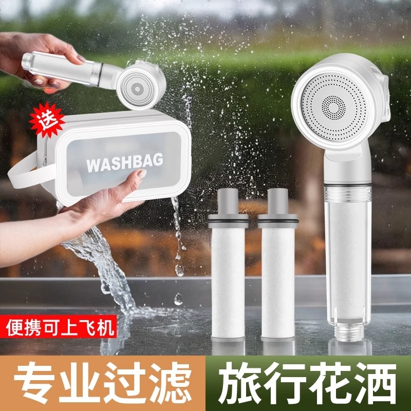 Travel Shower Filter Hotel Portable Mini Kidsren's Nozzle Thailand Universal Super Powerful Supercharging Purification Travel Shower Filter Hotel Portable Mini Kidsren's Nozzle Thailand Universal Super Powerful Supercharging Purification