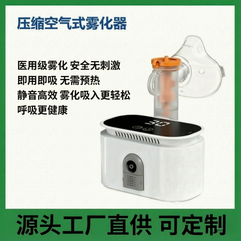 Household Medical Grade K002 Inhaler for Adults and Children, Air Compressor Small Nebulizer, In Stock from Foreign Trade Manufacturer