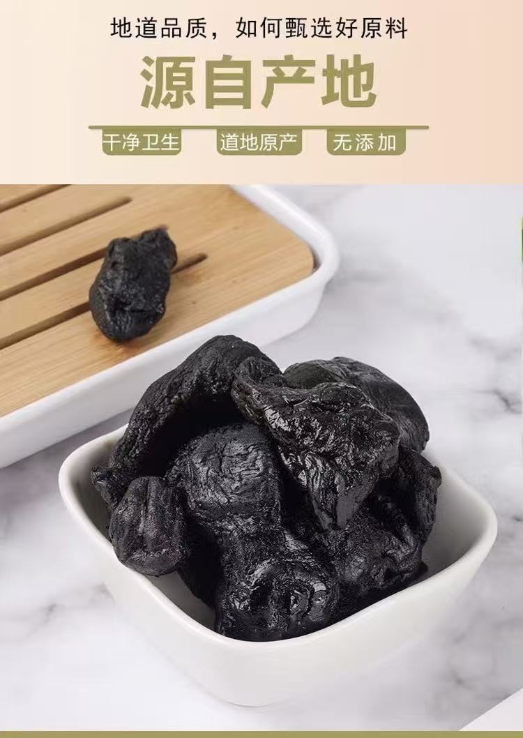 Nine-Steam-Nine-Sun Huang Jing (Polygonatum sibiricum) — Ready-to-Eat Dried Rhizome, 250g Bottle specifications