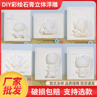 DIY���Lʯ�ม��ҹ�Д[����3D���wʯ�஋��ͯ�ֹ��Tɫʯ�ม��