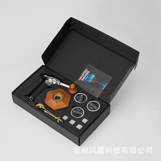 亚马逊带木屑冰石勺子威士忌鸡尾酒木质烟熏器礼盒套装木制木艺
