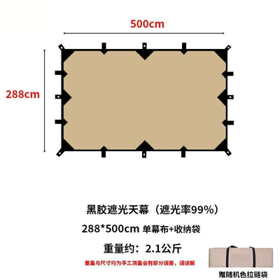 19-point hanging point black-coated tarpaulin: Avtomobil yan çətirləri - 16-hanging-points-vinyl-3m5m-khaki-color-multiple-people