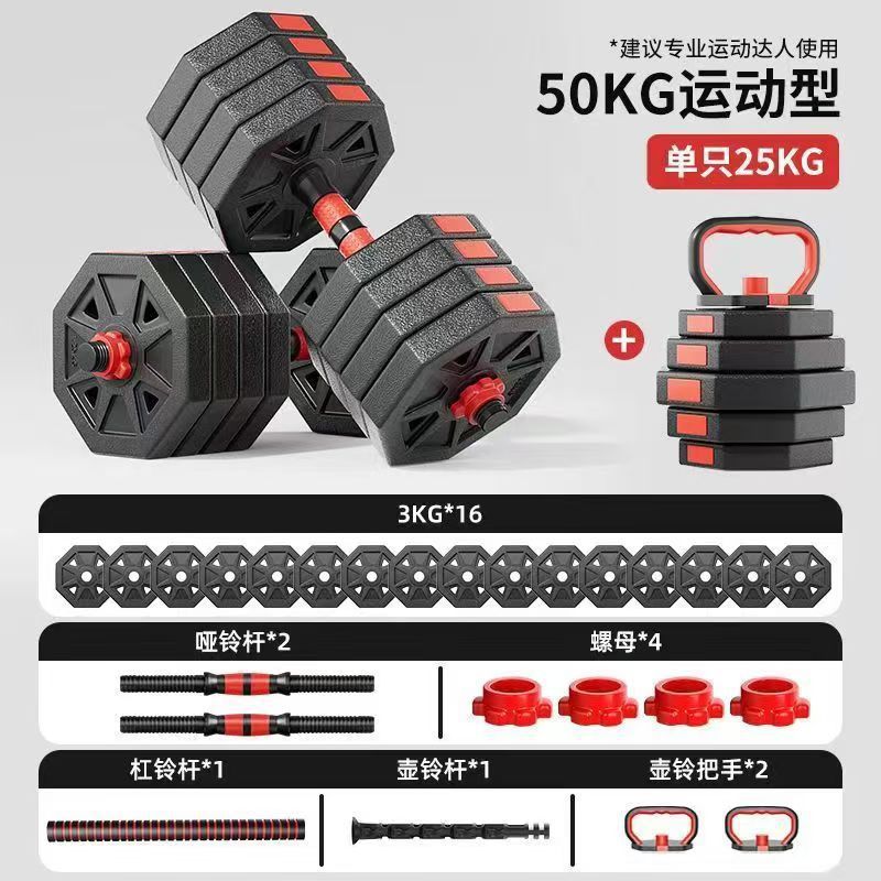 Barbell Male Dumbbell Men's Fitness Equipment 50kg Female Bar Squat Middle School Student 50kg Weightlifting Bench Press