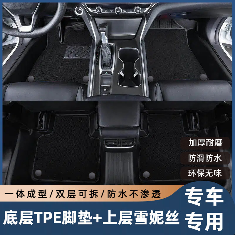 Volkswagen Jetta VA3 floor mats for taxis, 19/20/21/22/23/24 models, full coverage, specialized TPE car floor mats