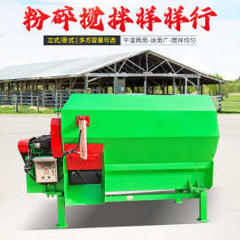 牛羊饲草混合机图片全日粮制备机内部结构 三轴TMR搅拌机配置