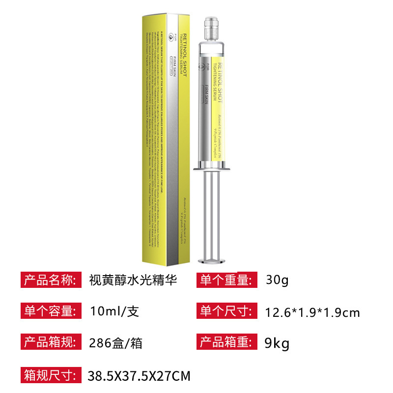 Ventas transfronterizas en caliente Retinol Eye Cream, retinol serum, hidratación, hidratante, brillo, crema para los ojos nutritiva.