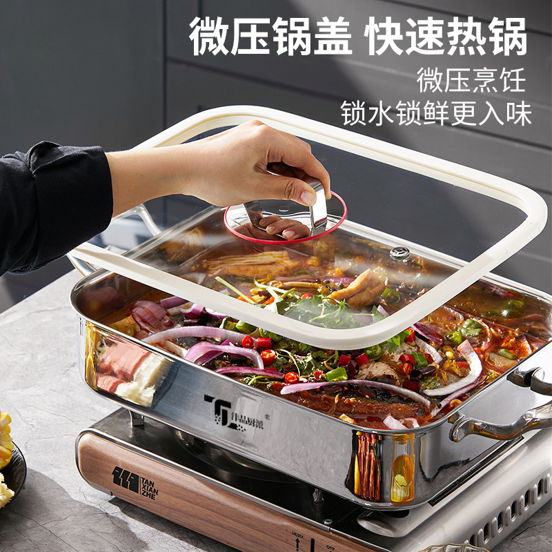 304不锈钢烤鱼盘带盖加厚烤鱼锅方形卡式炉适用烧烤盘小龙虾盘|undefined