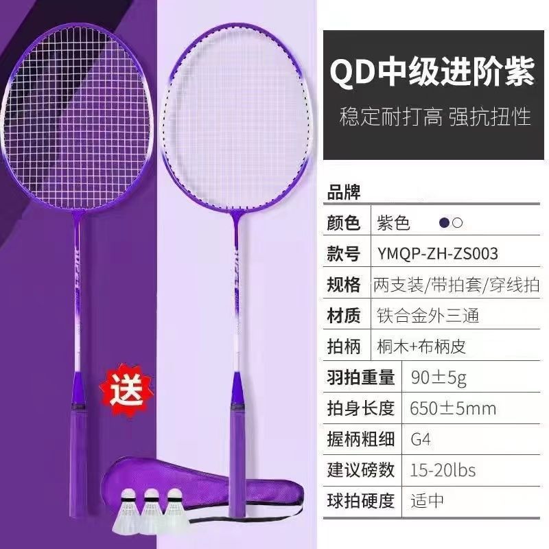 인기 랜덤 [공 3개 + 라켓백 증정]