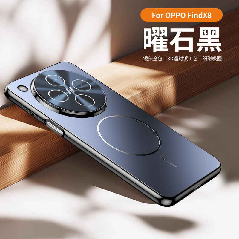 OppoReno14携帯電話ケースfindx8pro磁気吸引レンズフィルム全包レーザーfindx8s保護カバーを適用|undefined