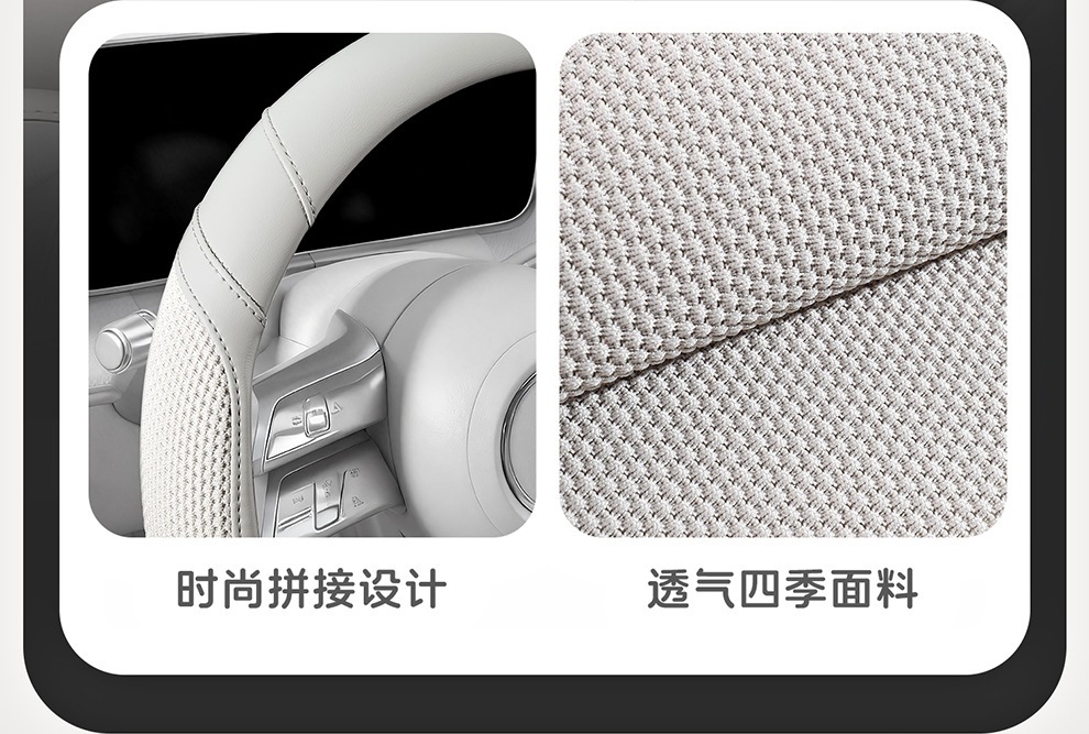 Ice silk car steering wheel cover, suitable for all seasons, breathable, non-slip, wear-resistant, sweat-absorbing, new summer model for men