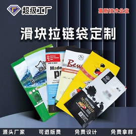 休闲食品包装;其他食品包装;粮油米面包装