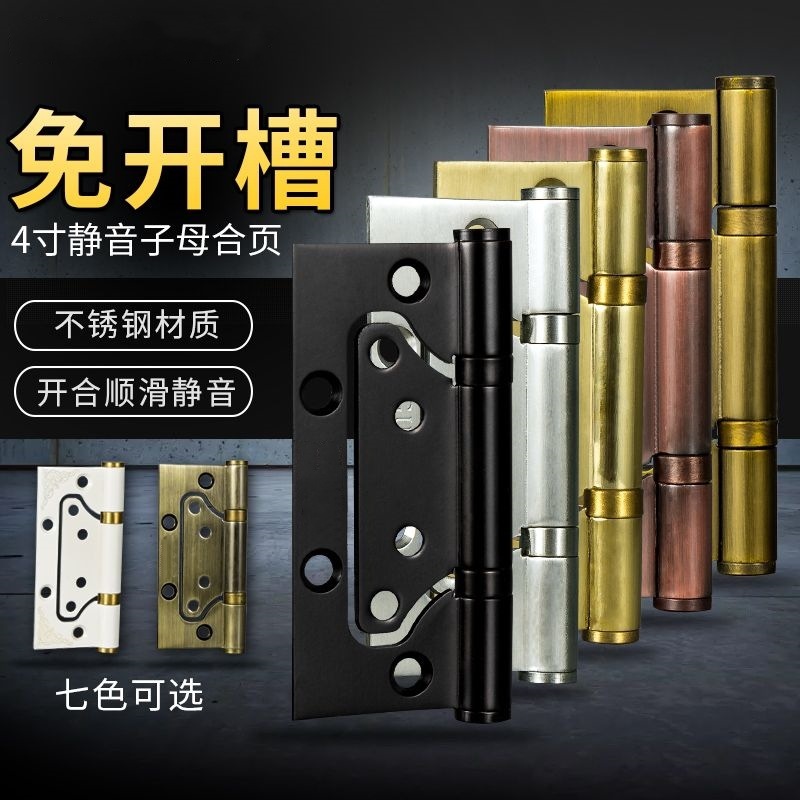 Custom Stainless Steel Butt Hinge 4-Inch No-Groove Cutting Door Hinge Heavy Duty National Standard Black Hinge