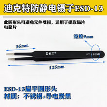 DKT PT-13 �������� ���o���� ���P䓺�ɫ���o����