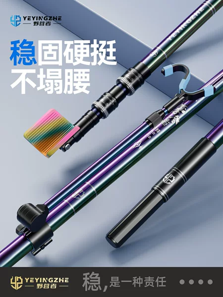 Camping Fishing Rod Holder, Fishing Rod Stand, Fishing Box, Heavy-Duty Ultra-Hard Ground-Insert Fishing Rod Holder, Colorful Carbon Rod Stand
