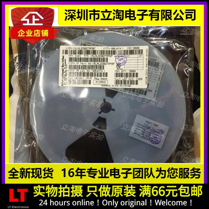 全新有货 IRLML6302TRPBF IRLML6302 SOT-23 P沟道MOS场效应管