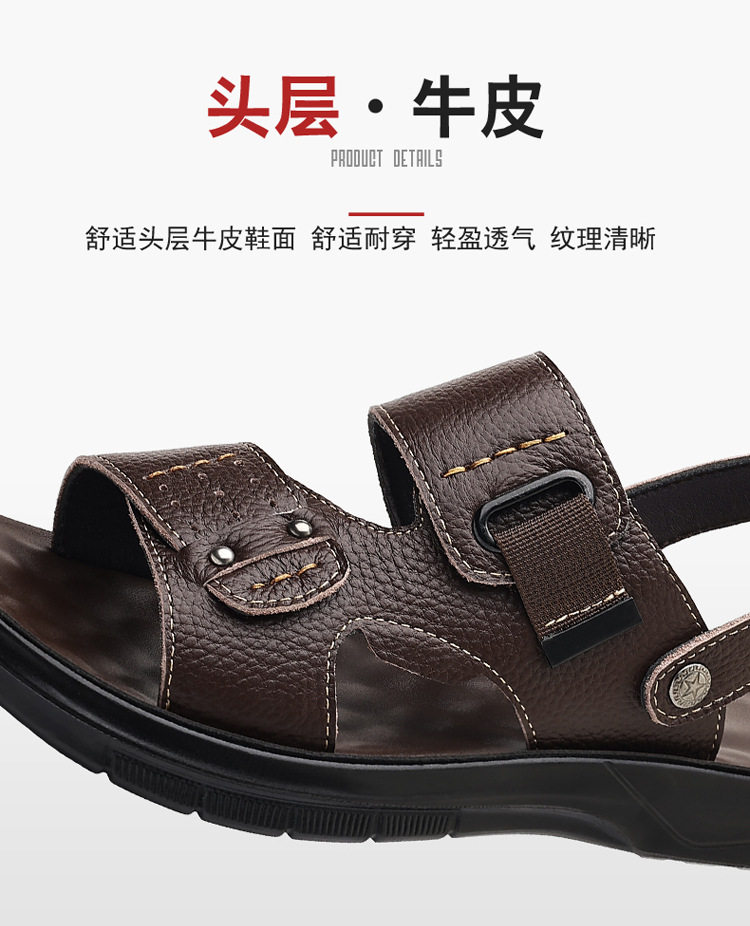 Dép sandal nam da bò lớp đầu đế dày kiểu hở ngón đi biển — Màu nâu, màu đen chi tiết 12