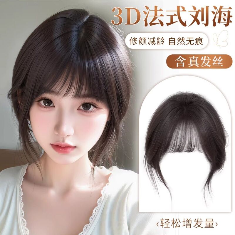 Real Hair Bangs for Women, Hairpiece for the Top of the Head, Increases Hair Volume, Natural and Fluffy, Covers Gray Hair, High Crown Bangs Real Hair Bangs for Women, Hairpiece for the Top of the Head, Increases Hair Volume, Natural and Fluffy, Covers Gray Hair, High Crown Bangs