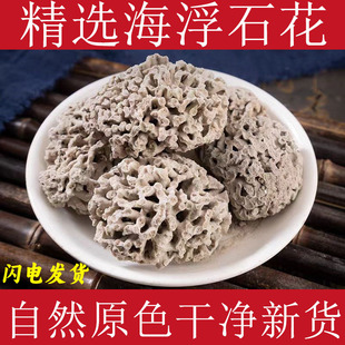 ����ʯ����ș��������؛��ʯ�� �󻨺�ʯ�� ��ˮʯ ˮ��ʯ