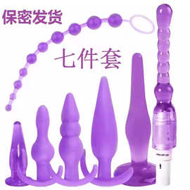 肛塞女男性用品sm后庭震动开发肛门成人夫妻共用情趣用具合欢房趣