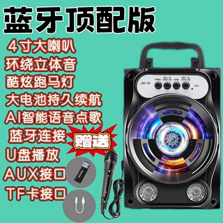 自带歌曲80002026蓝牙音响音箱话筒低音炮广场音量大声现货
