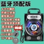 音量大声广场蓝牙低音炮