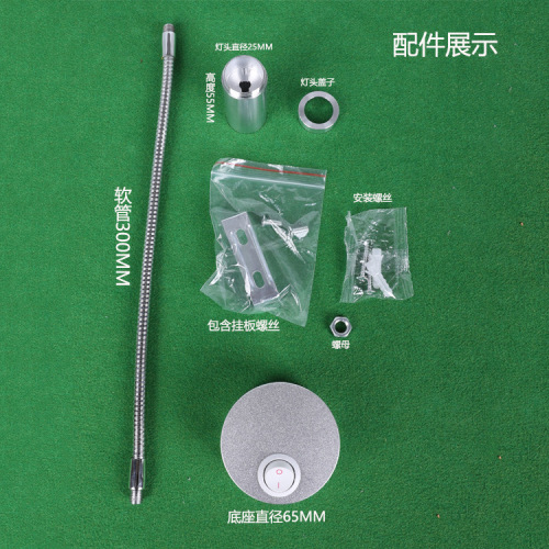 LED soft tube downlight housing kit aluminum 300mm tube with base, switch, adjustable angle 3W accessories