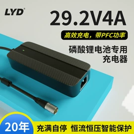 电池充电器;适配器;开关电源