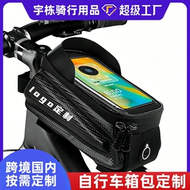自行车灯;其他骑行用品;手电筒