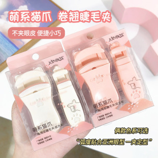JONBOS Jiao Po Silk Cat Claw Wide Angle Partial Eyelash Curler Combination Curling Durable Stereotype No Eyelash Curler