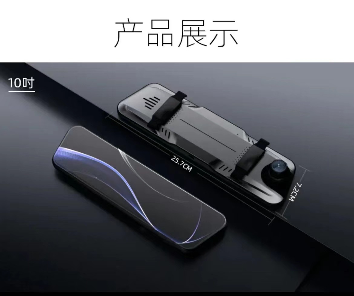 New model Renwoyou 10inch full-screen streaming smart voice-controlled dashcam with high-definition night vision and dual front and rear cameras