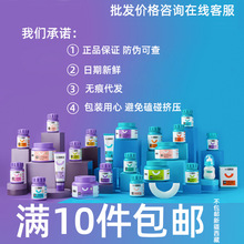 卫士仕乳钙片维生素微量猫氨牛磺酸羊奶粉卵磷脂营多维力肠卵磷脂