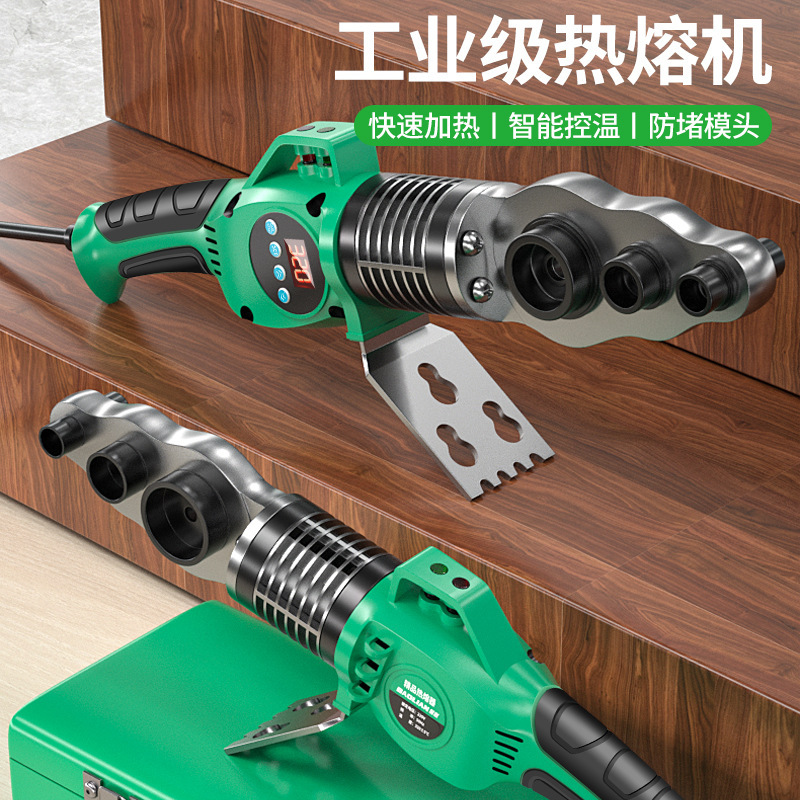 Baolian hot fuser ppr hot container new anti-blocking water pipe welding machine water electrician household hot melt pipe welding machine