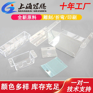 ��͸��pc������pvc���ϰ�petӲ�z�������ȼ���ۏ�ӡˢuv�и��