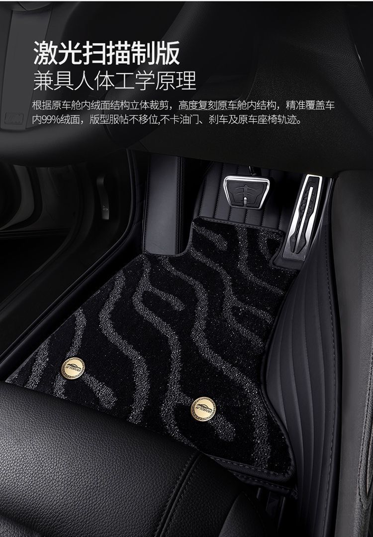 Suitable for high-end nappa leather car mat surrounded by starry sky blanket mat double layer foot mat imitation cashmere foot mat