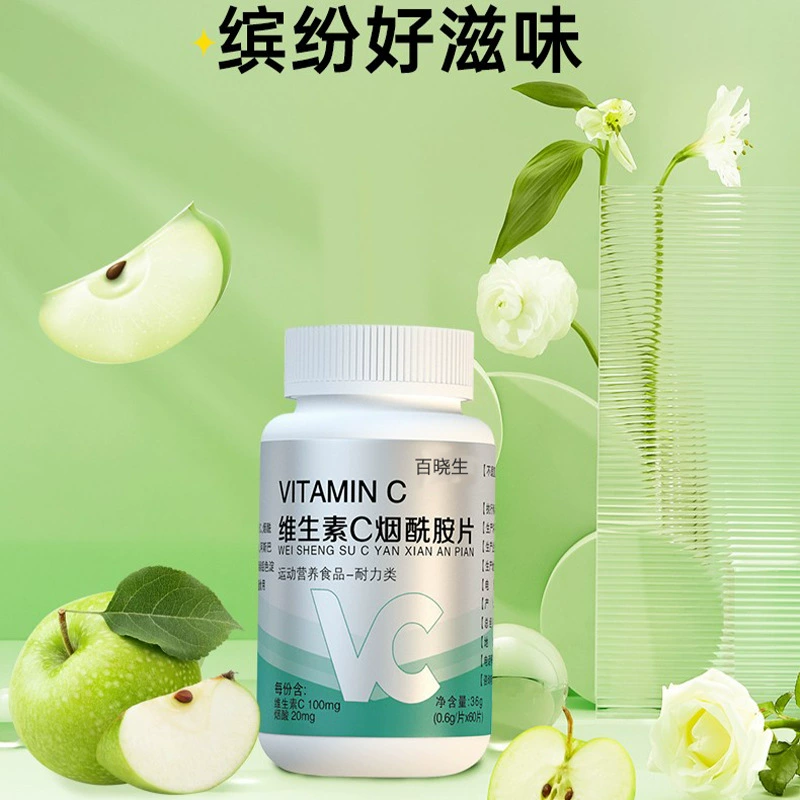 Baixiaosheng витамин С никотинамид таблетки встряхивания голоса быстрая рука живые взрывы Таблетки Конфеты оптом