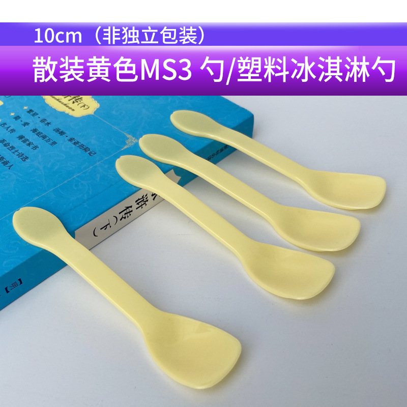 業務用テイスティング紙カップ 4OZ 小型ミニアイスクリーム紙ボウル使い捨て小ボウル白 2.5OZ ソースボウル|undefined