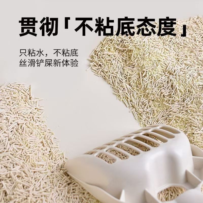 Cat Litter Tofu Litter Deodorizing Low Dust Fragrance Natural Cat Litter Quick Clumping Cleaning Supplies Wholesale 2