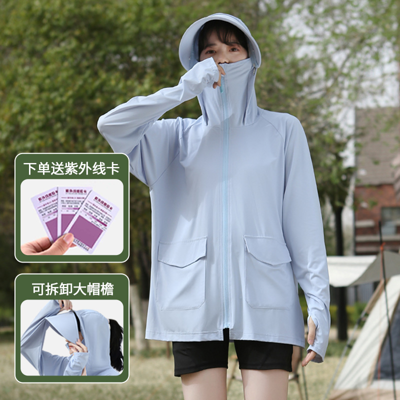 휴대폰 주머니에 넣을 수 있음 - 탈부착 가능한 대형 챙 - 맑은 하늘색(방풍 로프 포함)