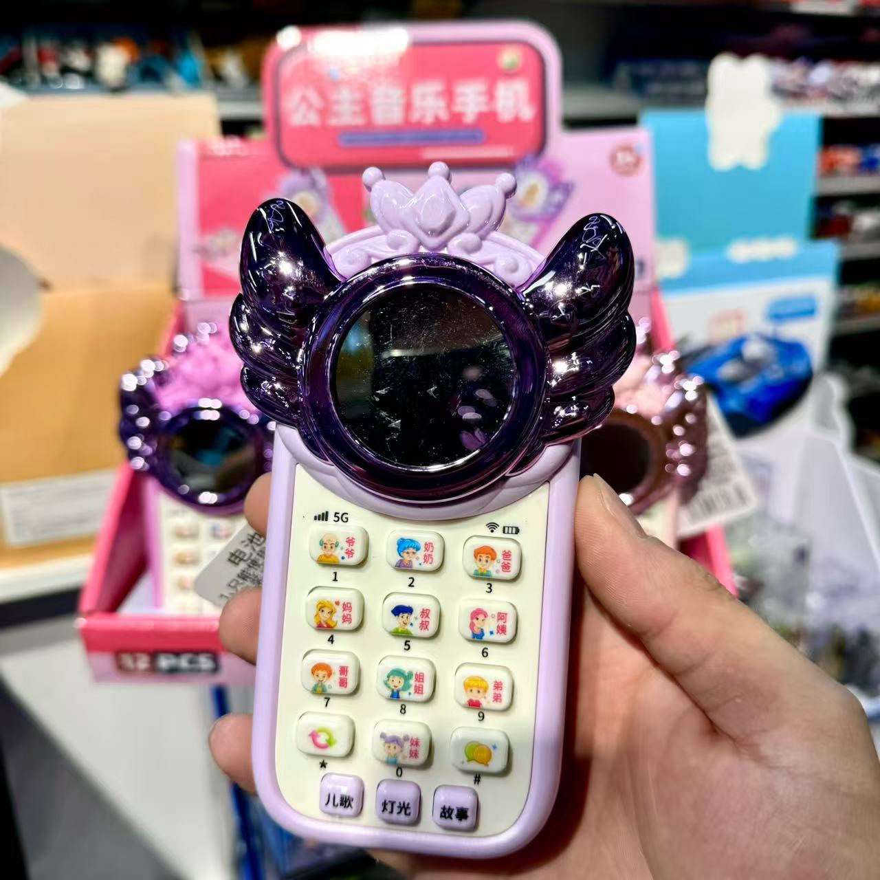 어린이 장난감 전화 0-1  공주 퍼즐 조기 교육  다기능 음악 전화 소녀 3 세