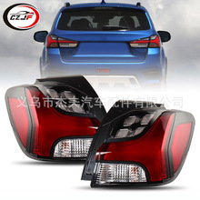 适用2020-2022欧蓝德Outlander Sport后外尾灯8330B277 8330B278
