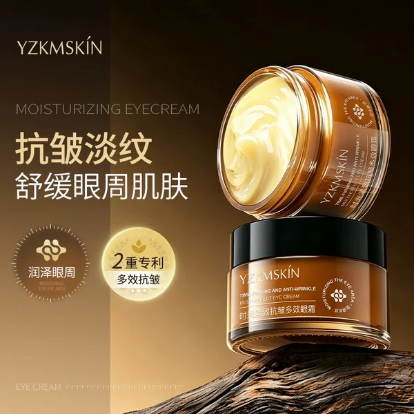 Yazhi Stay up Night Eye Cream Multi-Effect Anti-Wrinkle Essence Cream Bifid Yeast Morning Gold Night Coffee Collagen Soothes and Firms Eyes