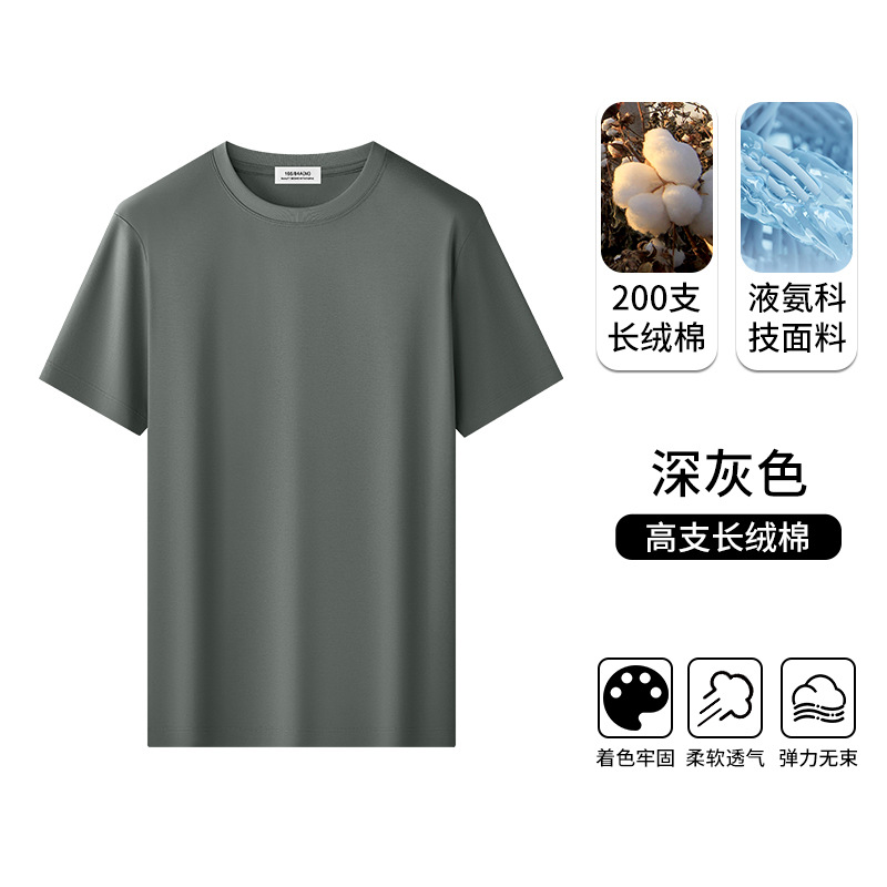 짙은 회색